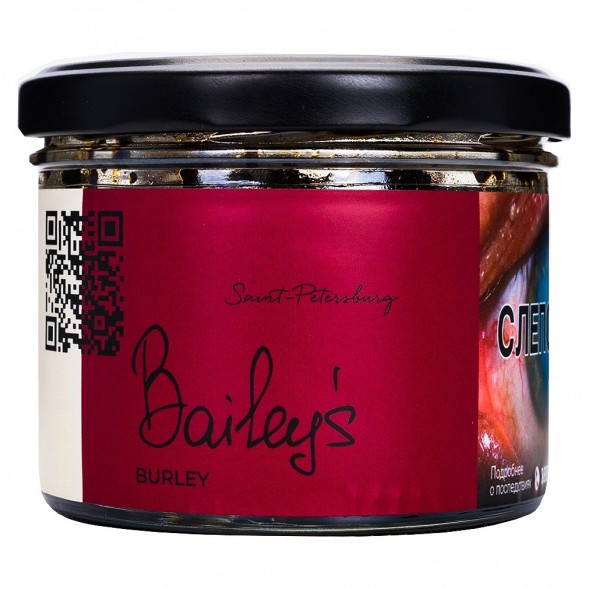 Табак Trofimoff&#039;s Burley - Baileys (Бейлис, 125 грамм) купить в Томске