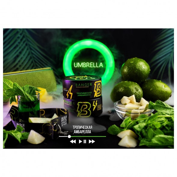Табак Banger - Umbrella (Тропическая Амбрелла, 25 грамм) купить в Томске