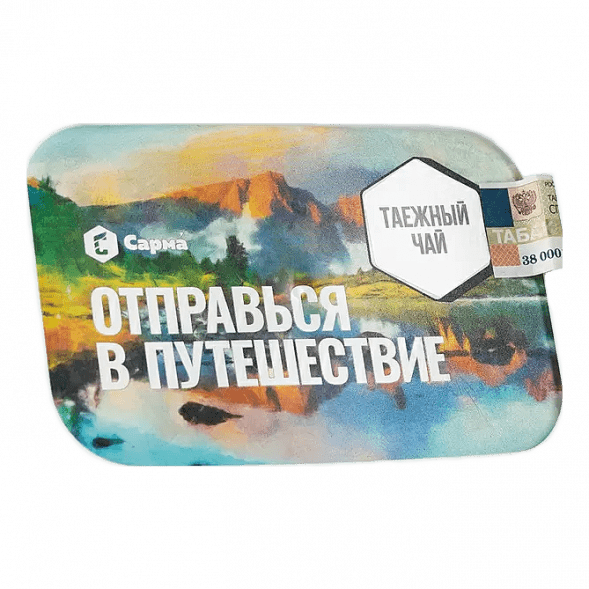 Табак Сарма - Таёжный Чай (100 грамм) купить в Томске