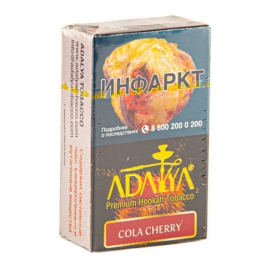 Табак Adalya - Cola Cherry (Кола и Вишня, 50 грамм, Акциз) купить в Томске