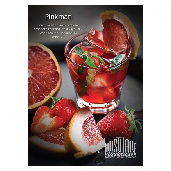 Табак Must Have - Pinkman (Пинкман, 125 грамм) купить в Томске