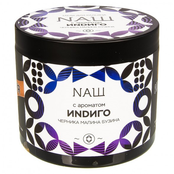 Табак NАШ - Индиго (200 грамм) купить в Томске
