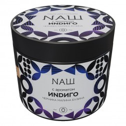 Табак NАШ - Индиго (200 грамм)