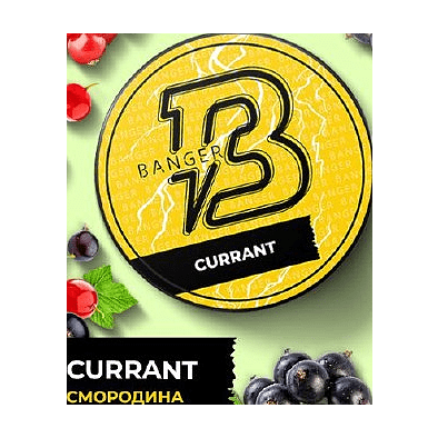 Табак Banger - Currant (Смородина, 25 грамм) купить в Томске