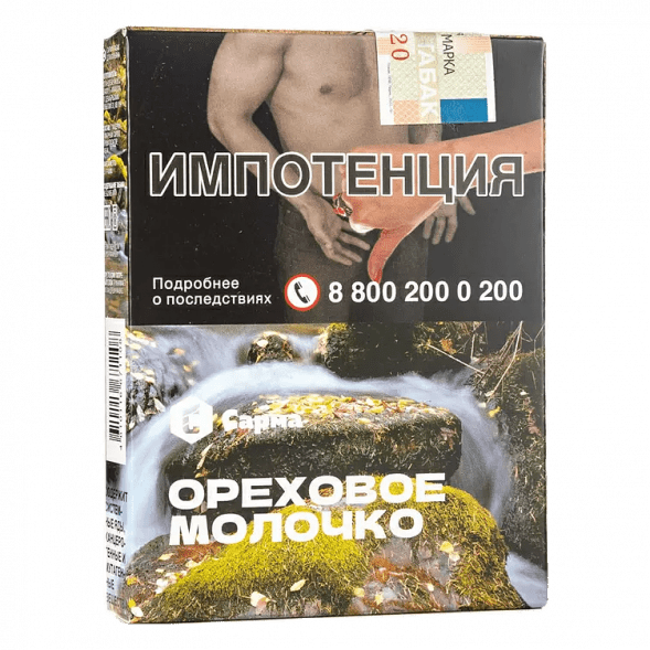 Табак Сарма - Ореховое Молочко (25 грамм) купить в Томске