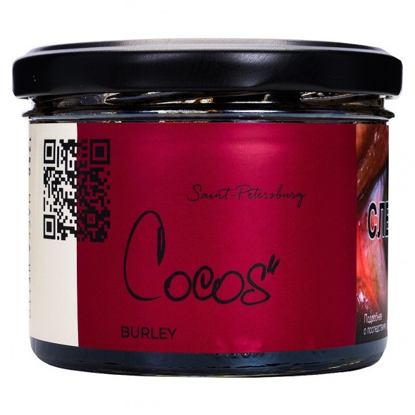 Табак Trofimoff&#039;s Burley - Cocos (Кокос, 125 грамм) купить в Томске