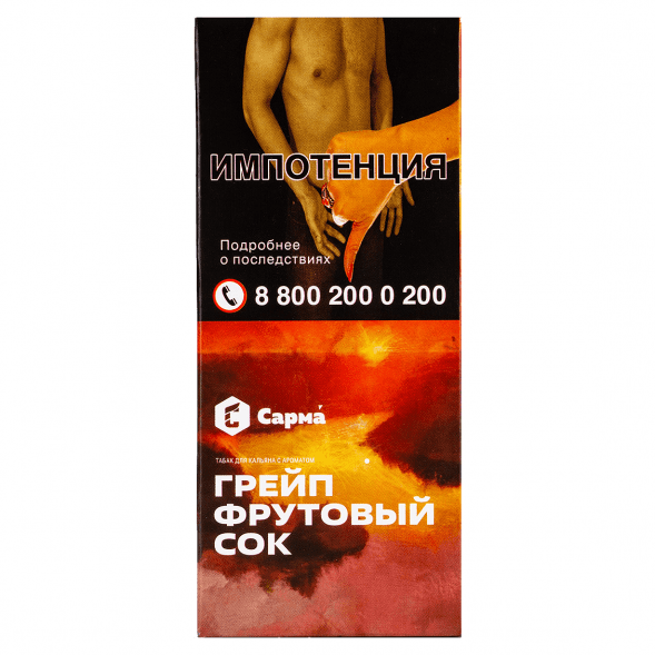 Табак Сарма - Грейпфрутовый Сок (40 грамм) купить в Томске