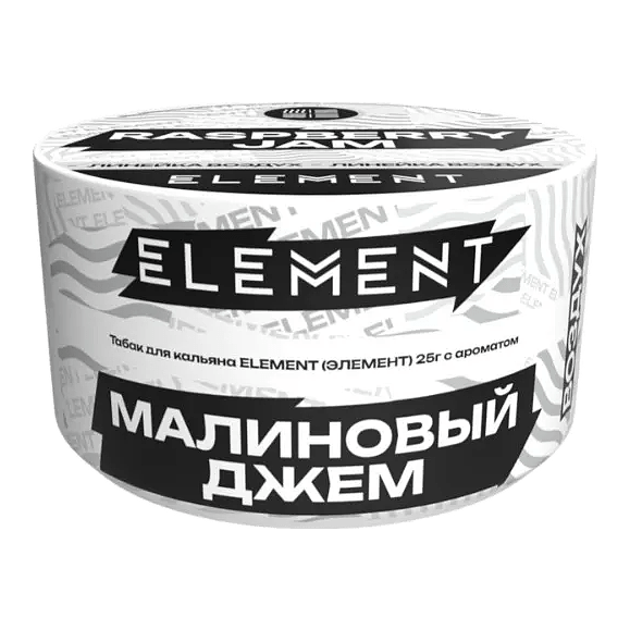 Табак Element Воздух - Raspberry Jam (Малиновый Джем, 25 грамм) купить в Томске