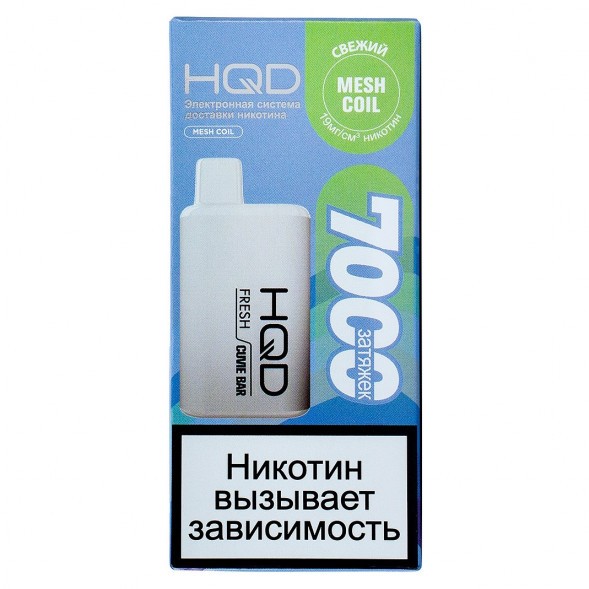 HQD Cuvie BAR - Свежий (Fresh, 7000 затяжек) купить в Томске