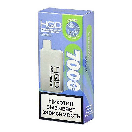 HQD Cuvie BAR - Свежий (Fresh, 7000 затяжек) купить в Томске