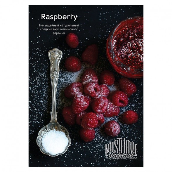 Табак Must Have - Raspberry (Малина, 125 грамм) купить в Томске