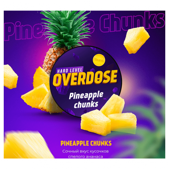 Табак Overdose - Pineapple Chunks (Ананасовые Кусочки, 25 грамм) купить в Томске