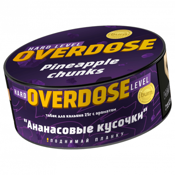 Табак Overdose - Pineapple Chunks (Ананасовые Кусочки, 25 грамм) купить в Томске