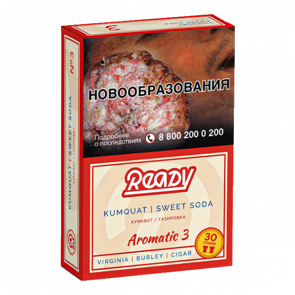 Табак Ready - №3 Kumquat Sweet Soda (Кумкват, Сладкая Газировка, 30 грамм) купить в Томске
