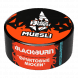 Табак BlackBurn - Muesli (Фруктовые Мюсли, 25 грамм) купить в Томске
