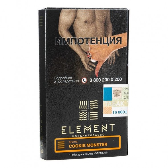 Табак Element Земля - Cookie Monster NEW (Земляничное Печенье, 25 грамм) купить в Томске