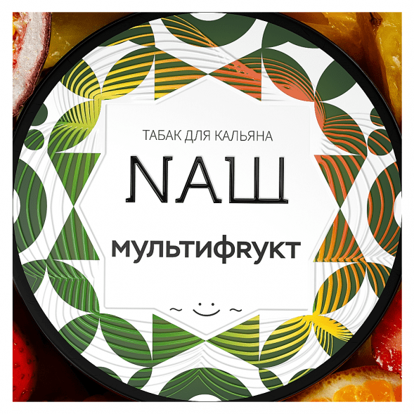 Табак NАШ WHITE - Мультифрукт (40 грамм) купить в Томске
