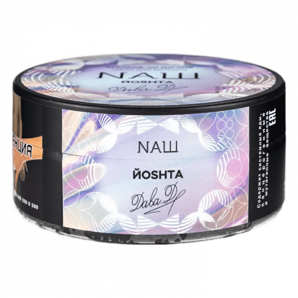 Табак NАШ - Йошта (200 грамм) купить в Томске