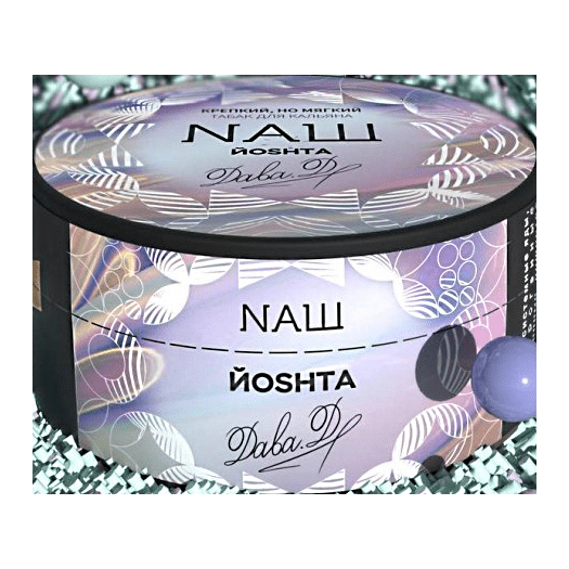 Табак NАШ - Йошта (200 грамм) купить в Томске