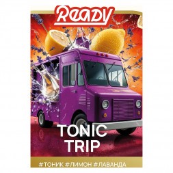 Табак Ready - Tonic Trip (Smoky Trip №1) (Тоник, Лимон, Лаванда, 100 грамм)