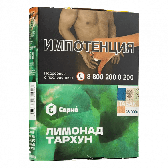Табак Сарма - Лимонад Тархун (25 грамм) купить в Томске