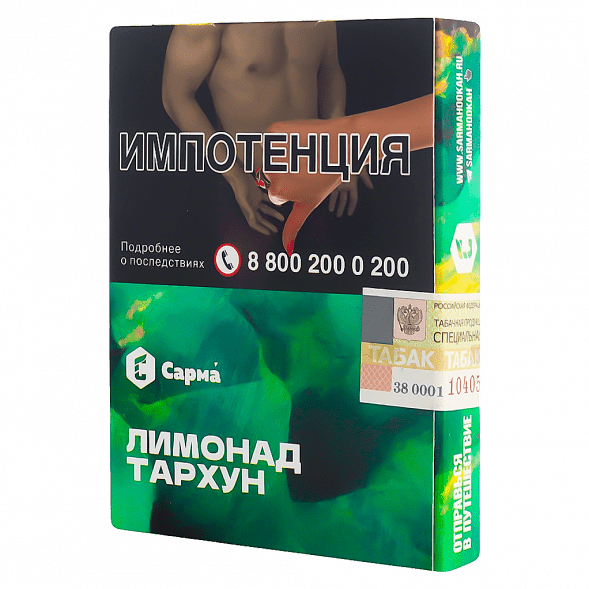Табак Сарма - Лимонад Тархун (25 грамм) купить в Томске