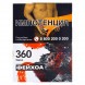 Табак Сарма 360 - Фейхоа (25 грамм) купить в Томске