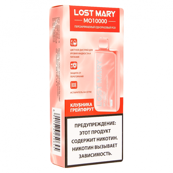 LOST MARY MO - Клубника Грейпфрут (Strawberry Grapefruit, 10000 затяжек) купить в Томске