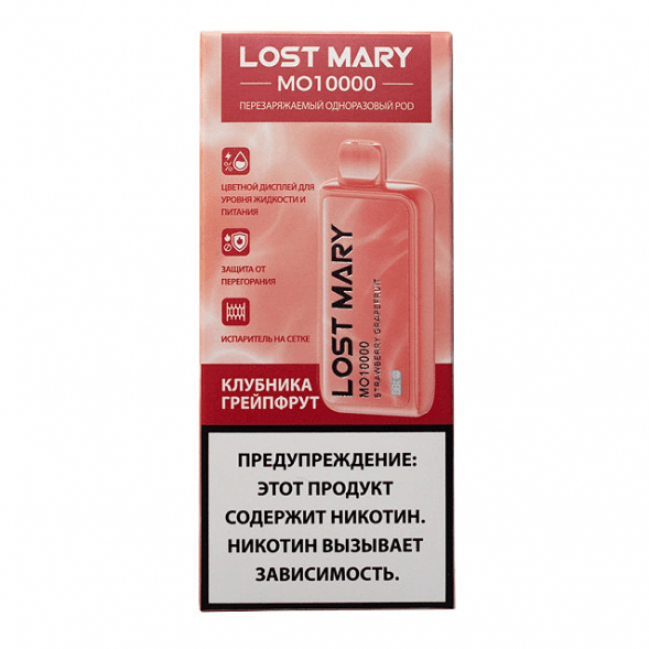 LOST MARY MO - Клубника Грейпфрут (Strawberry Grapefruit, 10000 затяжек) купить в Томске