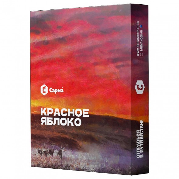 Табак Сарма - Красное Яблоко (100 грамм) купить в Томске