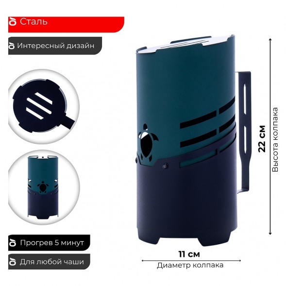 Колпак Tortuga - Шелби (Зелёный) купить в Томске