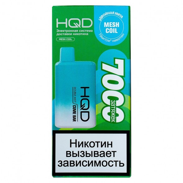 HQD Cuvie BAR - Двойная Мята (Double Mint, 7000 затяжек) купить в Томске