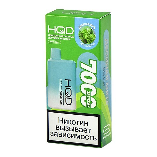 HQD Cuvie BAR - Двойная Мята (Double Mint, 7000 затяжек) купить в Томске