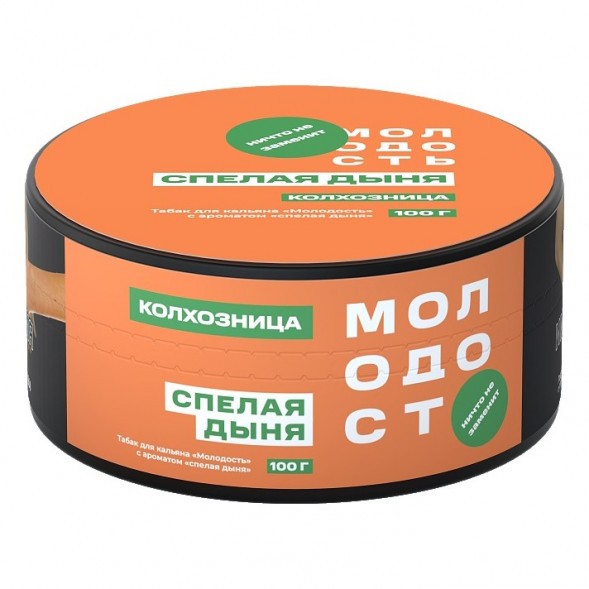 Табак Молодость - Колхозница (Спелая Дыня, 100 грамм) купить в Томске