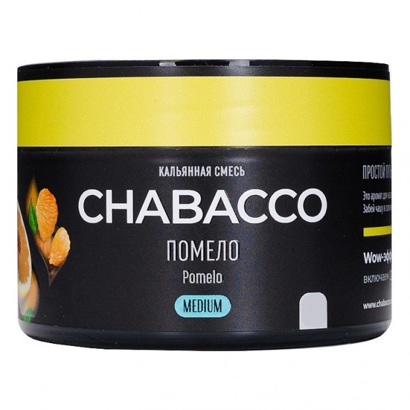 Смесь Chabacco MEDIUM - Pomelo (Помело, 40 грамм) купить в Томске