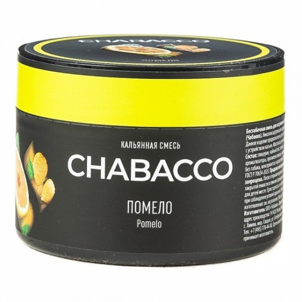 Смесь Chabacco MEDIUM - Pomelo (Помело, 40 грамм) купить в Томске