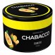 Смесь Chabacco MEDIUM - Pomelo (Помело, 40 грамм) купить в Томске