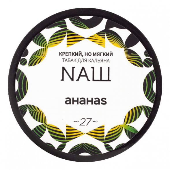 Табак NАШ WHITE - Ананас (40 грамм) купить в Томске