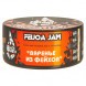 Табак BlackBurn - Feijoa Jam (Варенье из Фейхоа, 100 грамм) купить в Томске