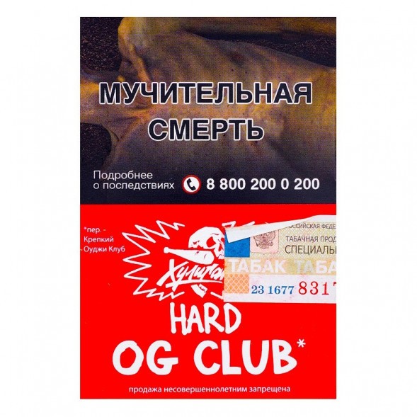 Табак Хулиган Hard - OG Клуб (Клубника и Ревень, 25 грамм) купить в Томске