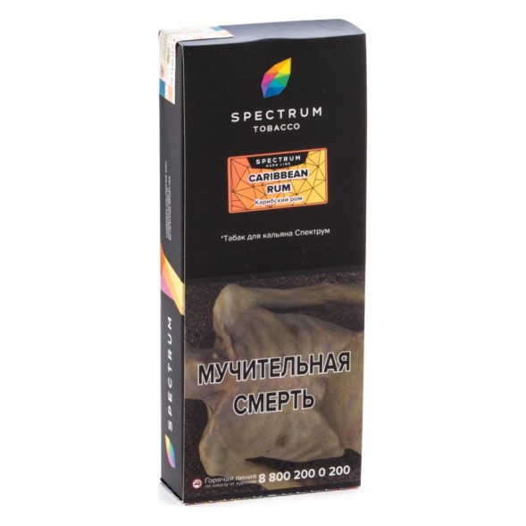 Табак Spectrum Hard - Caribbean Rum (Карибский Ром, 200 грамм) купить в Томске