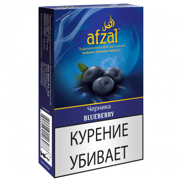 Табак Afzal - Blueberry (Черника, 40 грамм) купить в Томске