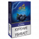 Табак Afzal - Blueberry (Черника, 40 грамм) купить в Томске