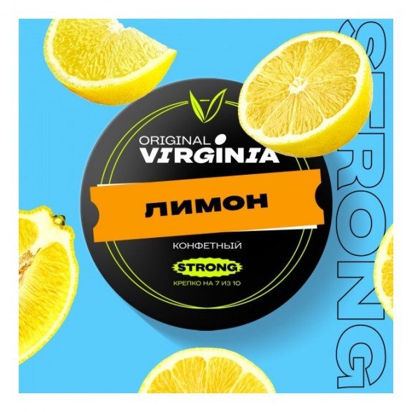 Табак Original Virginia Strong - Лимон (100 грамм) купить в Томске