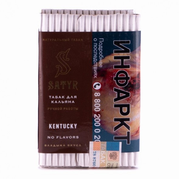 Табак Satyr - Kentucky (25 грамм) купить в Томске