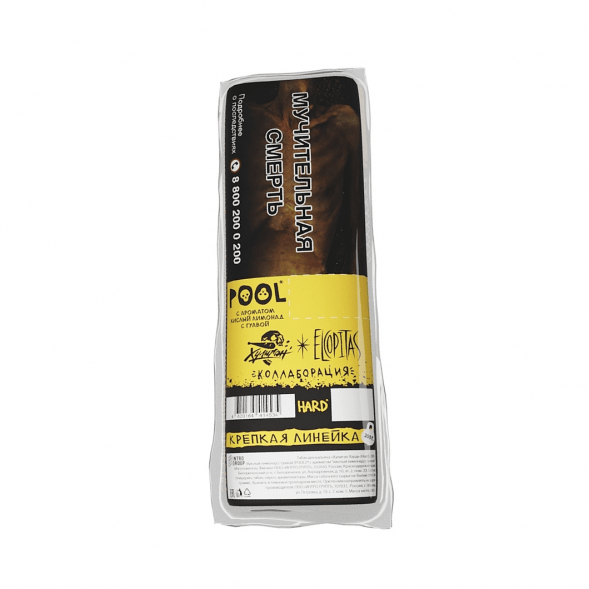 Табак Хулиган Hard - POOL (Кислый Лимонад с Гуавой, 200 грамм) купить в Томске