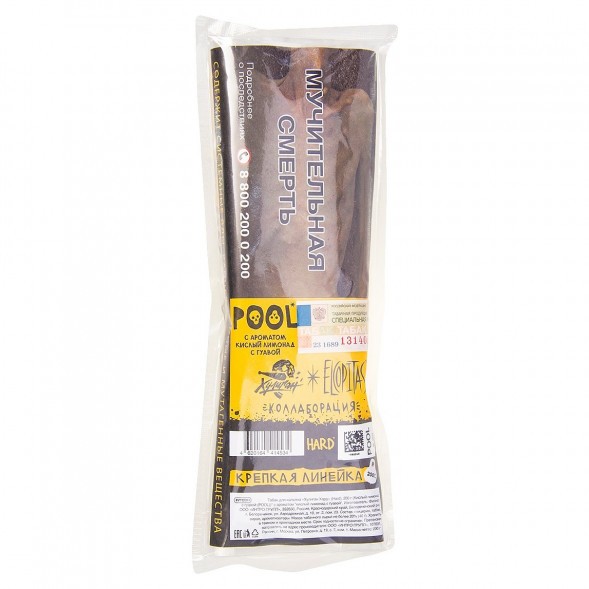 Табак Хулиган Hard - POOL (Кислый Лимонад с Гуавой, 200 грамм) купить в Томске