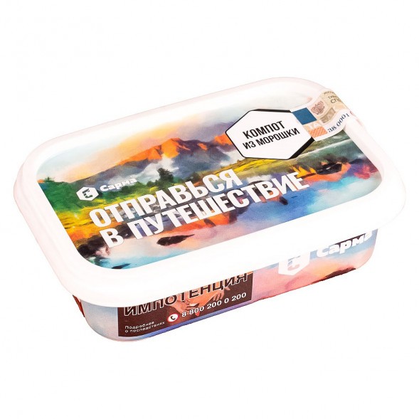 Табак Сарма - Компот из Морошки (100 грамм) купить в Томске