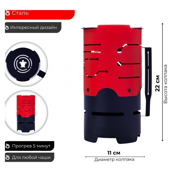 Колпак Tortuga - Старк (Красный) купить в Томске