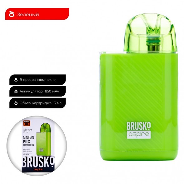Электронная сигарета Brusko - Minican Plus Gloss Edition (850 mAh, Зелёный) купить в Томске